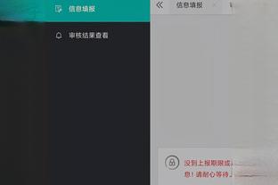 beplay官方app下载苹果截图3